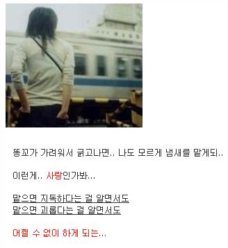 싸이 최고의 간지글.JPG | 인스티즈
