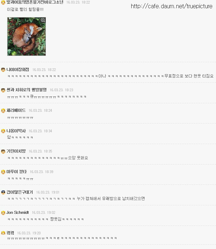 우리 주변에서 멀쩡히 살아 숨쉬고 있는 테러범 | 인스티즈