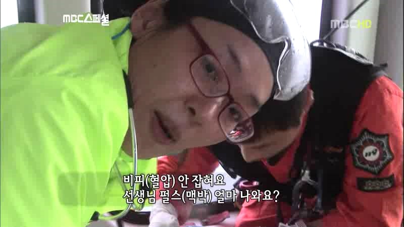 골든타임은 있다 - 외상외과 그 한달간의 기록 # 00 -오프닝 | 인스티즈