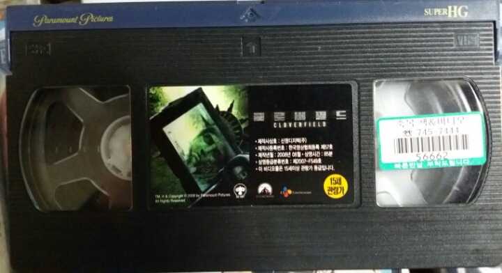 클로버필드(CloverField) 이미지