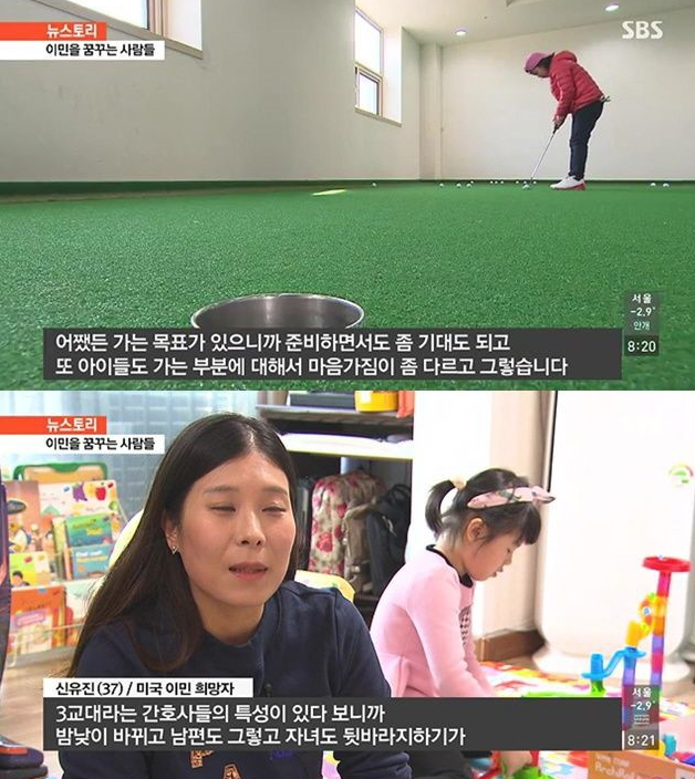 이민을 준비하는 사람들.jpg | 인스티즈