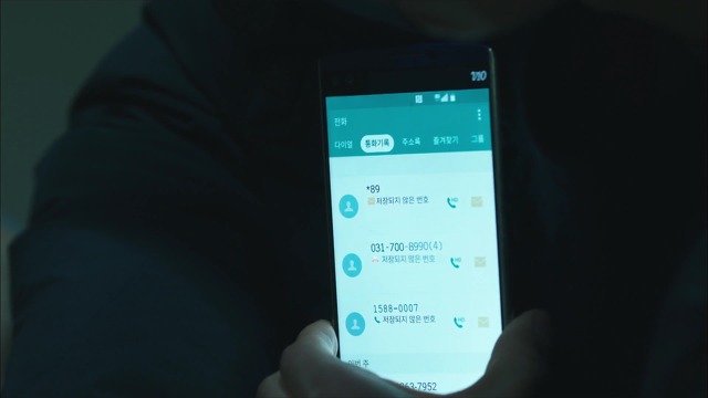 [시그널] 이재한 실종 사건 08.jpg | 인스티즈