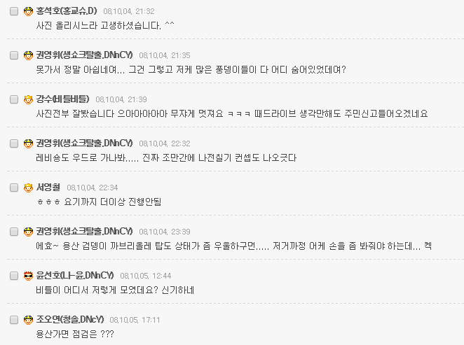 번개카센타 이미지