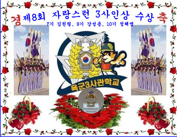 케이엠기술(주) 이미지