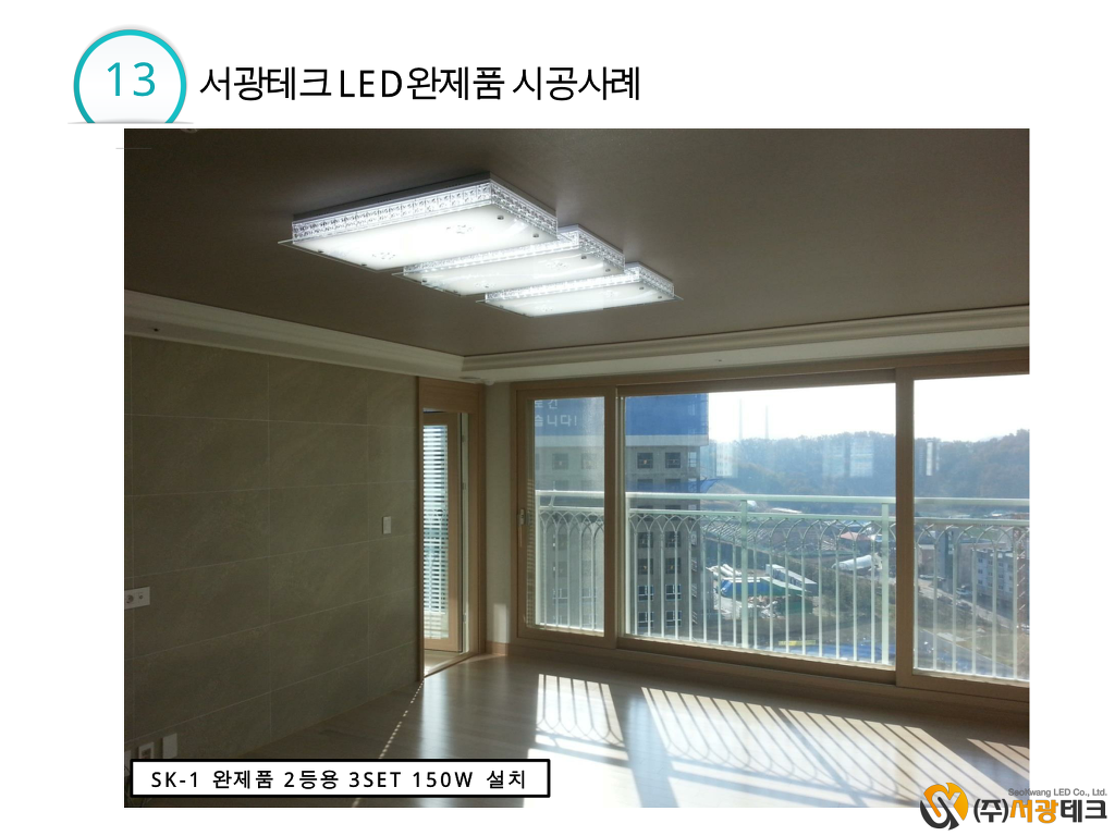 (주)서광테크 이미지