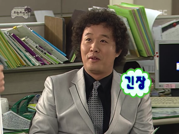 [무한도전] 정준하 거침킥 굴비게이트 사건ㅋㅋㅋㅋㅋ.jpg | 인스티즈