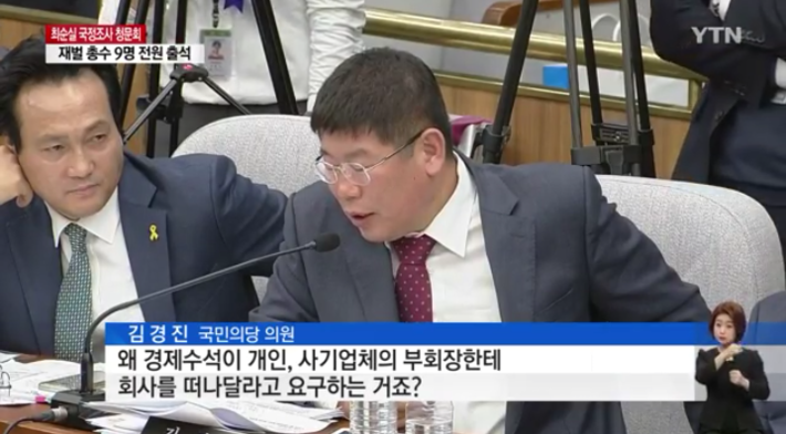 청문회 CJ 손경식 회장의 핵사이다 폭로 | 인스티즈