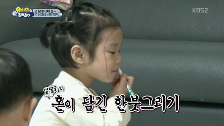 [슈돌] 헤이 모두들 안녕 내가 누군지 아니~비글이다!! | 인스티즈
