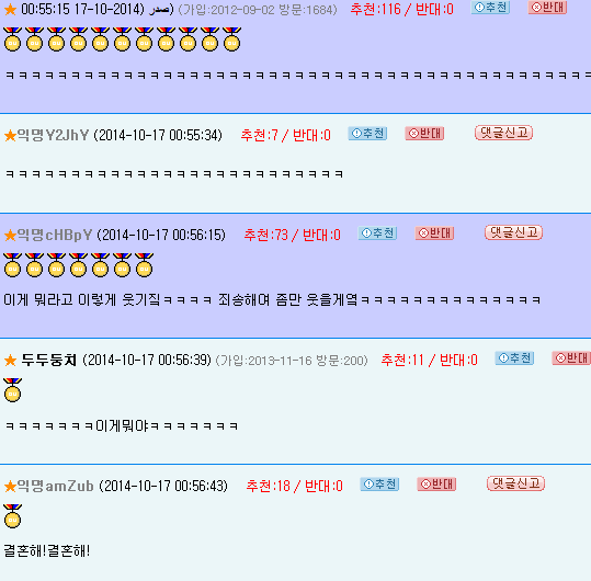 아 저는 영웅재중이 싫음진짜 아.. | 인스티즈