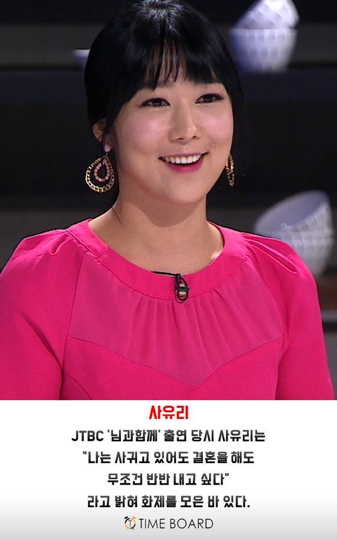더치페이 꼭 한다는 연예인 5명 | 인스티즈
