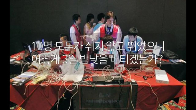 한국이 세계 해킹대회 데프콘에서 3위를 하면 일어나는 참사 | 인스티즈