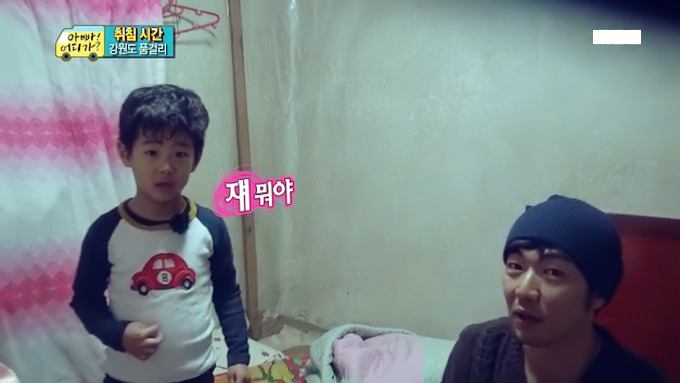 [아빠어디가] 준수 얼굴에 못생김이 묻었던 순간들ㅋㅋ.jpg | 인스티즈