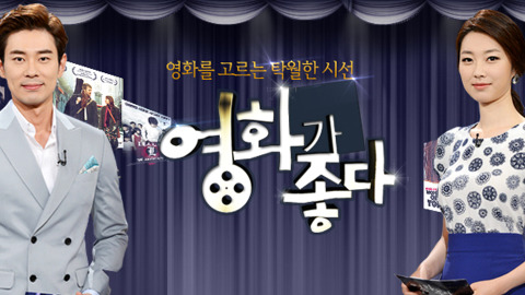 이런 프로그램 좋아하는 사람 은근많음 | 인스티즈