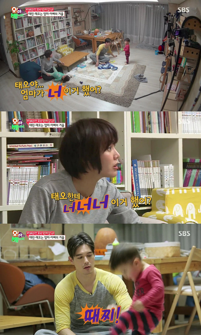 [오마이베이비] 부모님과 역할바꾸기 놀이에서 심각하게 몰입한 태오ㅋㅋㅋㅋㅋㅋㅋㅋㅋㅋㅋㅋ.JPG | 인스티즈
