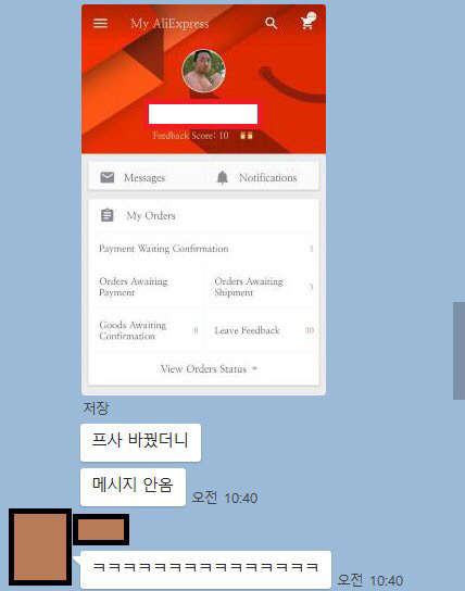 항의 문자 안오게 하는 방법 (feat.마블리) | 인스티즈