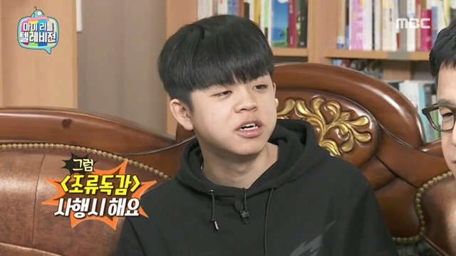 마리텔 김구라방 치킨 이행시 | 인스티즈