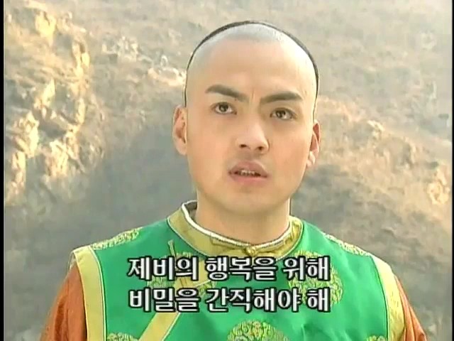 [황제의딸2] 44. 황제 그리고 아버지 | 인스티즈