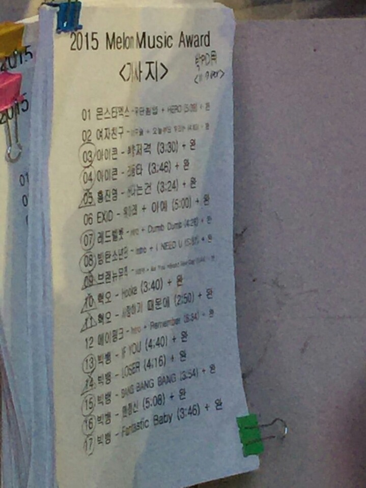 오늘 멜론뮤직어워드 순서표 | 인스티즈