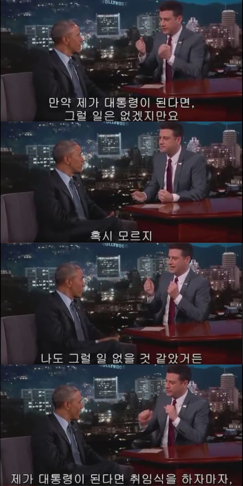 외계인에대해 말하는 오바마 대통령 | 인스티즈