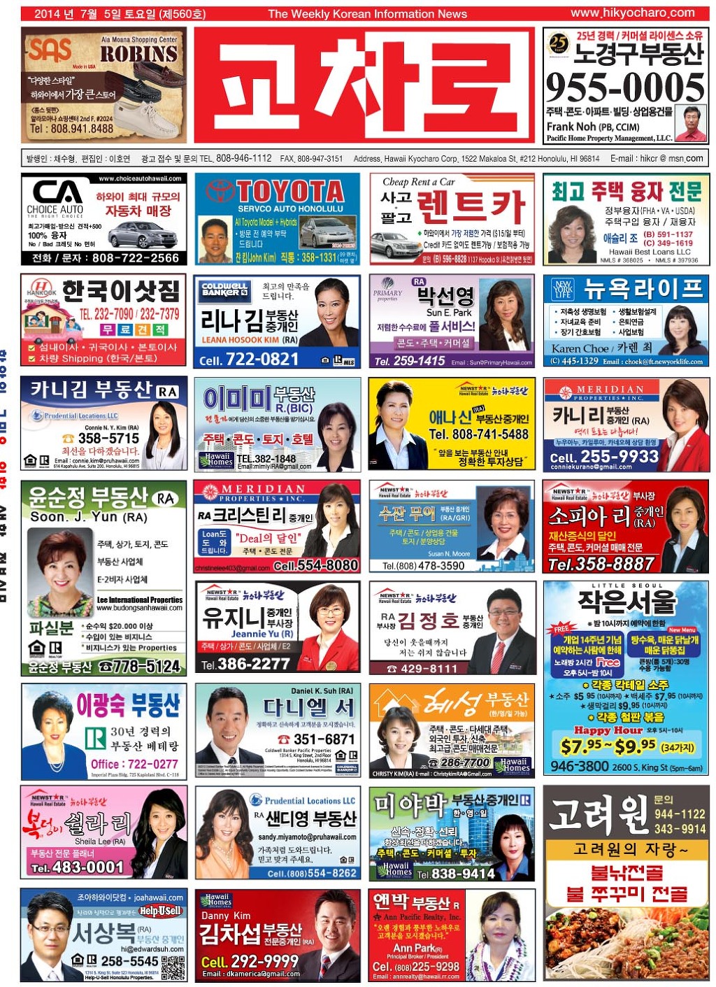 교차로여행사 이미지