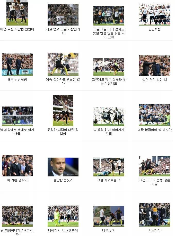 기자가 임재범 팬.jpg | 인스티즈