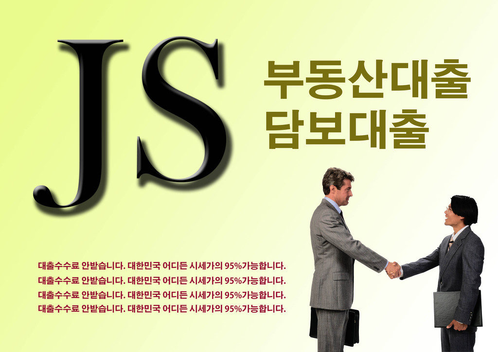 오삼삼칠 이미지