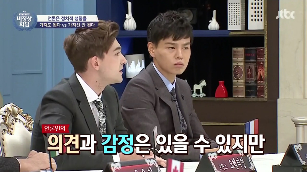 언론에서 정치적 성향을 가져도 되는가? | 인스티즈