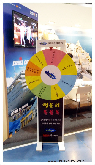 크루즈파(주) 이미지