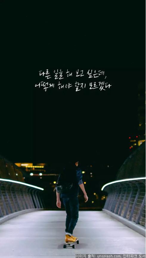  하루쯤은 푹 쉬고 싶은 당신이 보면 좋은 말 | 인스티즈