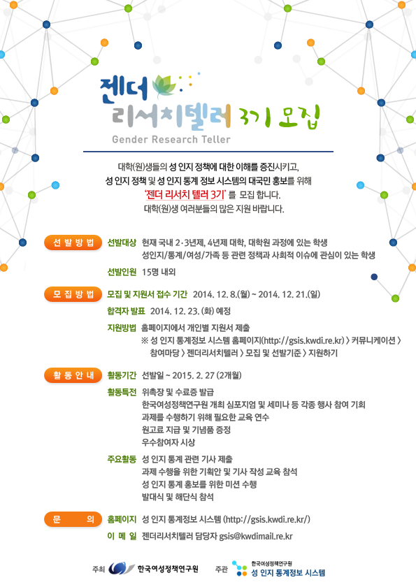 한국정보인지시스템 이미지