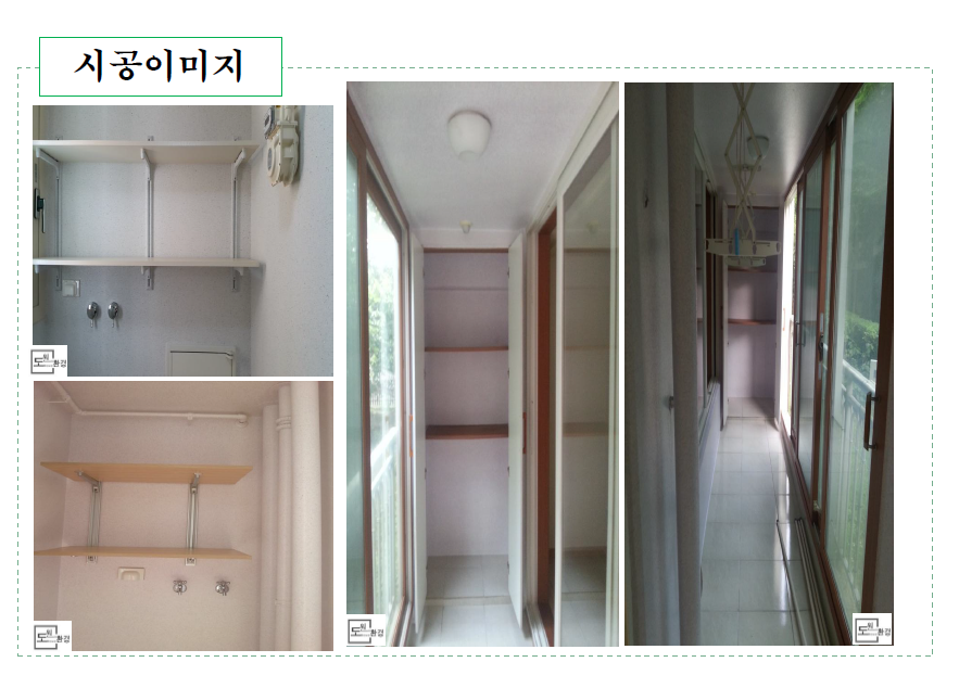 도원환경 이미지