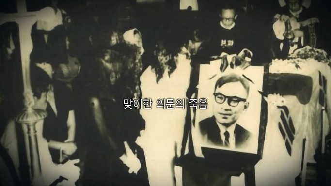 재야 대통령 | 인스티즈