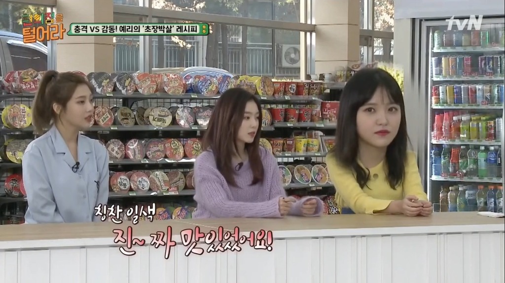 레드벨벳의 요리 장인 | 인스티즈