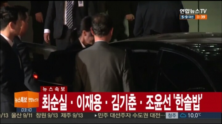 한솥밥 이미지
