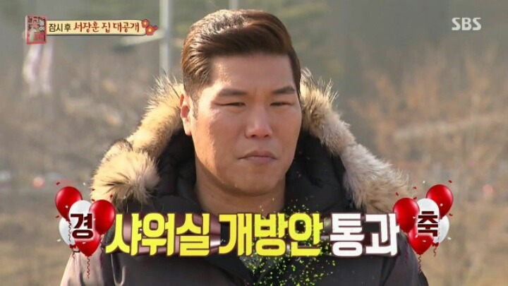 서장훈의 마인드 | 인스티즈