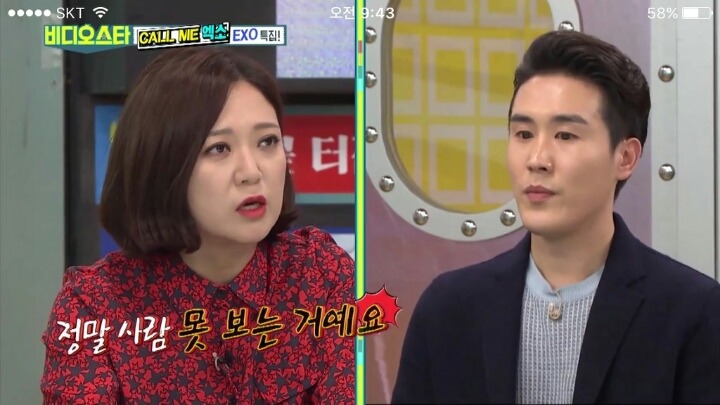 갓숙이 외모공격을 받아치는 방법 | 인스티즈