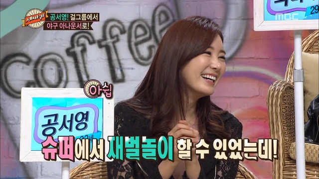 찌질함의 극치 보여주는 아나운서 공서영 전 남친.jpg | 인스티즈
