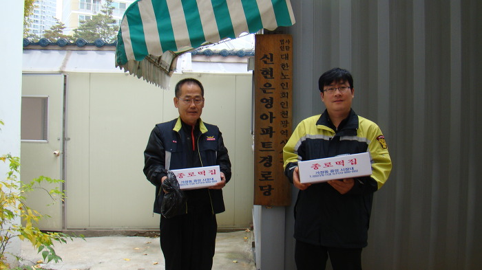 신현축산 이미지