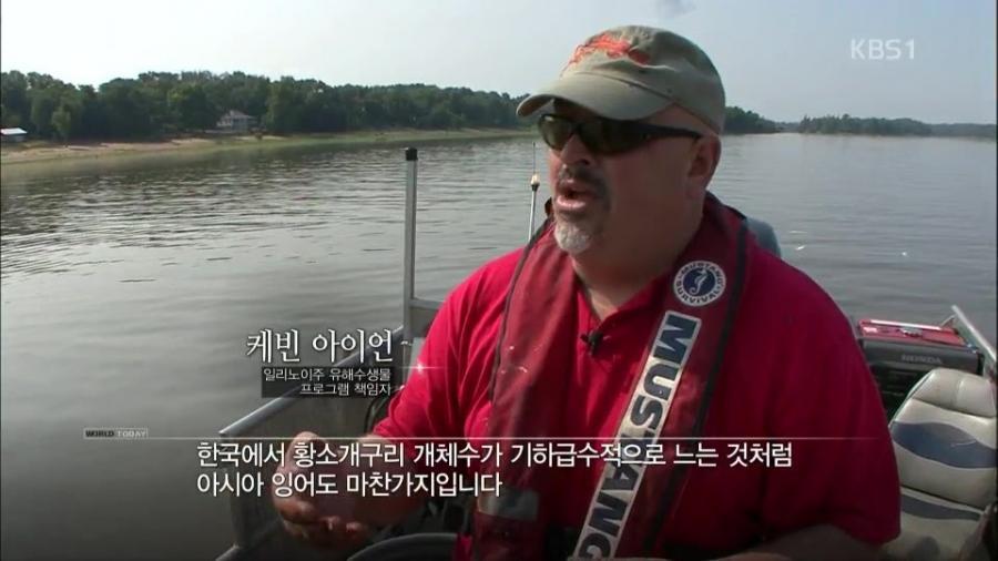 미국 전역을 장악한 아시아잉어의 역습.jpg | 인스티즈
