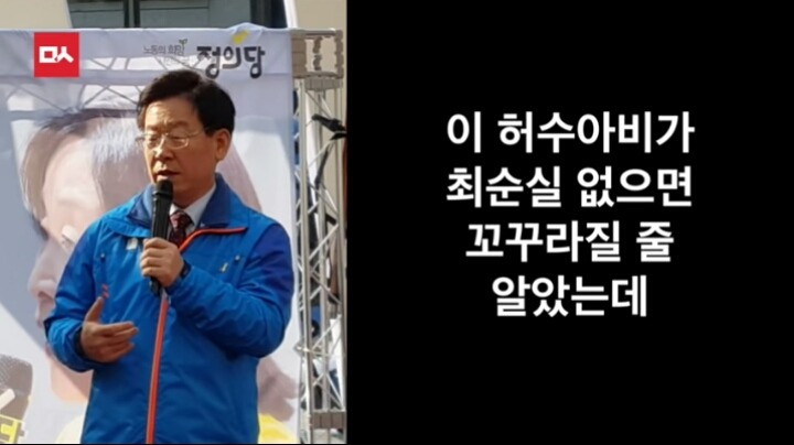 오늘자 이재명시장의 역대급 팩트폭행ㄷㄷㄷㄷㄷ | 인스티즈