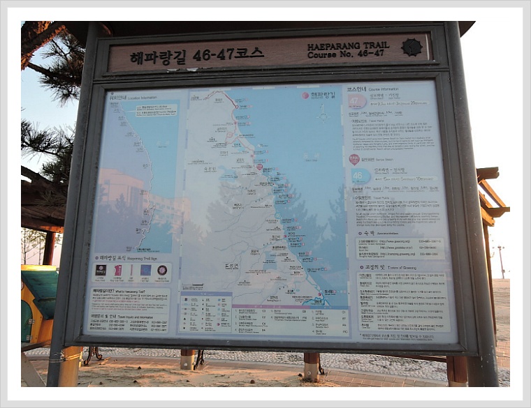 해파랑길 47코스 이미지