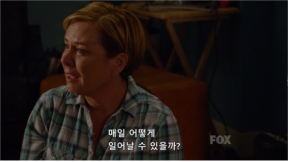 [glee] 자식을 보낸 부모는 어떻게 살아가지? | 인스티즈