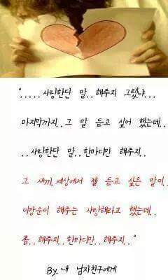 인소 명대사들 | 인스티즈