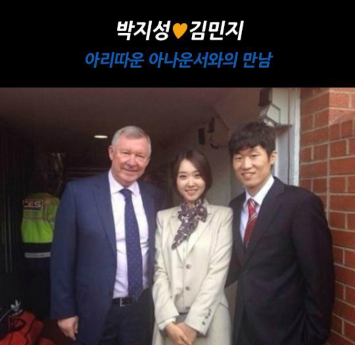 미녀를 사로잡은 축구스타 8인 | 인스티즈