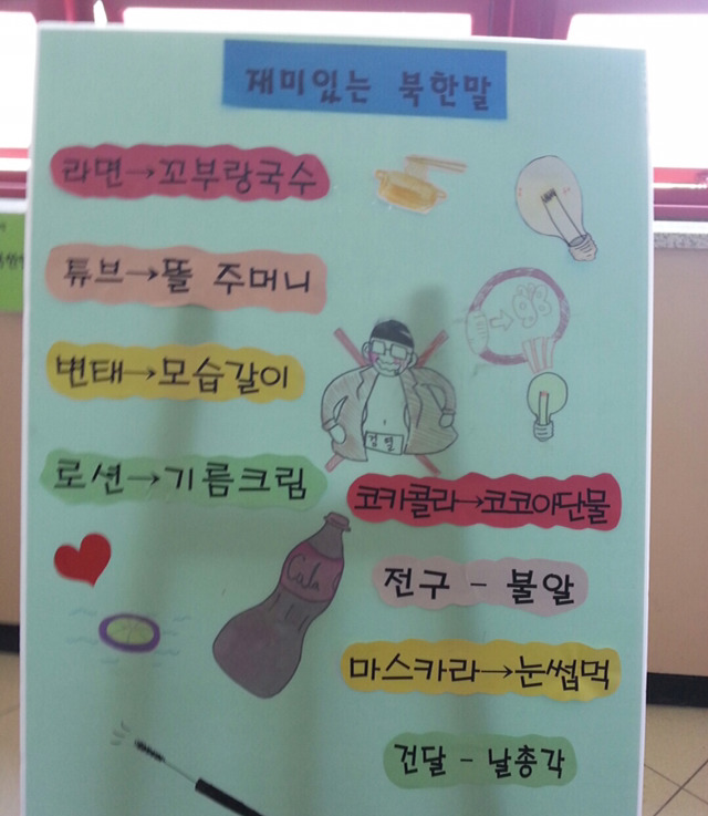 특이점이 온 부카니스탄어 | 인스티즈