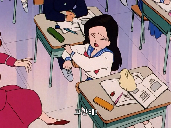 미소녀 전사 세일러문 (美少女戦士セーラームーン) 05 | 인스티즈