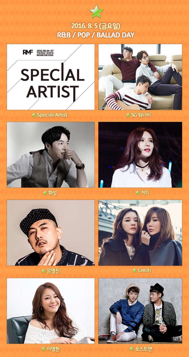 4일 공연 중 하루만 갈 수 있다면 언제 가시겠습니까? | 인스티즈