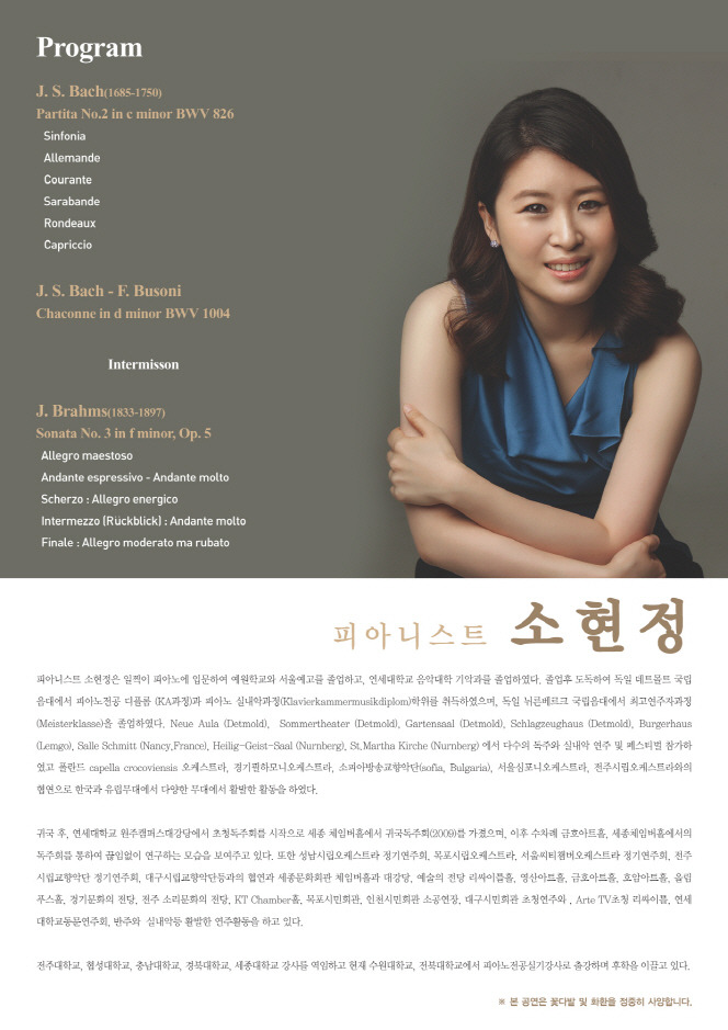 전북심포니오케스트라 이미지