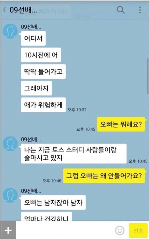 09선배님... .jpg | 인스티즈
