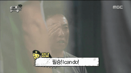 박명수실수에 터질뻔한 교관.gif | 인스티즈